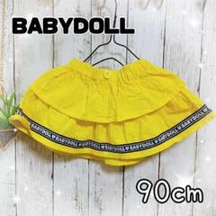 BABYDOLL 黄色 スカート ミニ 90 ベビー フリル 派手 古着 美品