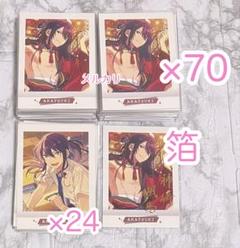 あんスタ 神崎颯馬 95枚 ぱしゃこれ Ver.6 まとめ売り