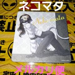 ネコマタ アートコースター 真・女神転生V MAGIC くじ