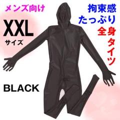 ラテックス製フロントジッパー式全身スーツ男性用（手足開口）★黒Ｓ★キャットスーツ Amazon.co.jp: [AZRLZP] ラテックスキャットスーツブラック