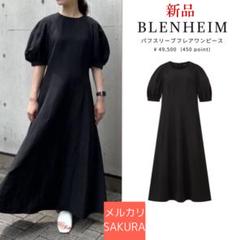 【新品・完売品】2022 ブレンヘイム　パフスリーブワンピース　エムプルミエのサムネイル