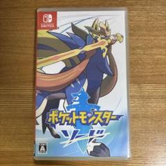 ポケットモンスター ソード 【動作確認済み】