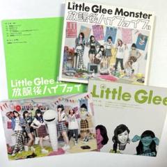 Little Glee Monster「放課後ハイファイブ」CD+ DVD付き