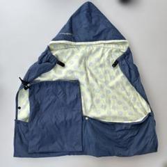 ネイビー フード付きおくるみ　combi mini