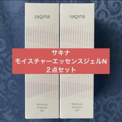2025年最新】サキナモイスチャーエッセンスジェルの人気アイテム