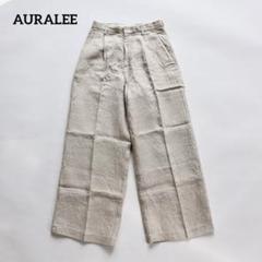 AURALEE オーラリー リネン100% ワイドスラックス パンツのサムネイル