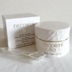未開封】DECORTE アブソリュートデイクリームアウェイクニング