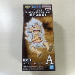 ワンピース WCF -親子の血筋Ⅰ 　モンキー・D・ルフィ　ニカ　ワーコレ②