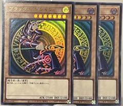 2025年最新】遊戯王ブラックマジシャン2500枚の人気アイテム