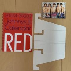 ♡ジャニーズJr.カレンダー2019〜2020 RED♡