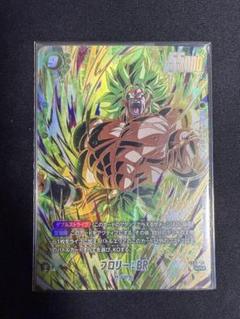 フュージョンワールド 迫り来る脅威 FB06-120 ブロリー:BR SCR★