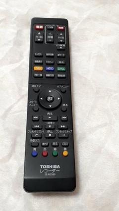 東芝d-bz510リモコンの中古/未使用品 - メルカリ 東芝d-bz510リモコンの中古/未使用品 - メルカリ
