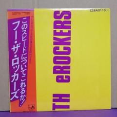 レア‼︎ 見本盤 THE ROCKERS 陣内孝則 LP盤 レコード Yahoo!オークション -「陣内孝則」(レコード) の落札相場・落札価格