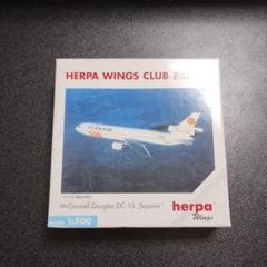 【美品】herpa / ヘルパ｜英国航空｜Expresso Wing Ltd 飛行機模型 完成品 ヘルパウイングス herpa Wings 1/500
