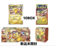 2025年最新】ポケモンスカーレットバイオレットスペシャルセット