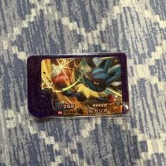 ポケモンフレンダ　ベストタック　第一弾　ルカリオ