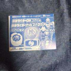 2025年最新】idコア ロポの人気アイテム - メルカリ