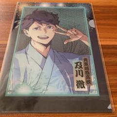 ハイキュー!!  及川徹 青城祭 クリアファイル Amazon.co.jp: ハイキュー!! 青城祭 クリアファイル 及川徹