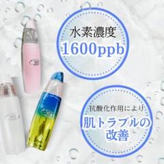 水素美顔器　HHO-HK30 水素ハンディーミスト 美顔器　一朗堂　水素水　美肌 水素美顔器 HHO-HK30 水素ハンディーミスト 美顔器 一朗堂 水素