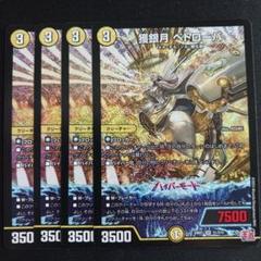 m64575593396_1.jpg?1713161396