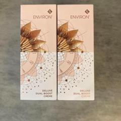 エンビロン】デラックスデュアルブーストクリーム 50ml 増量