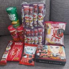 アミューズメントお菓子 超お得セット アミューズメントお菓子12点まとめ売り