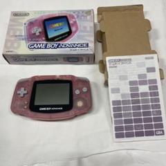 Nintendoゲームボーイ ゲームボーイアドバイスの外箱＆取扱説明書まとめ売り 2025年最新】ゲームボーイ取り扱い説明書の人気アイテム - メルカリ