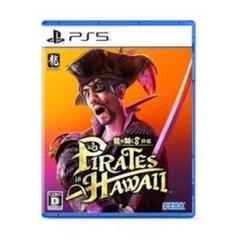 龍が如く8外伝 Pirates in Hawaii