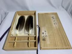 わけあり値下げします風炉用羽箒（右羽） sumitori-189.jpg?v=1715233487