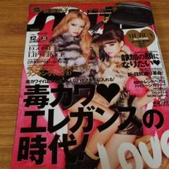 2025年最新】Nuts 雑誌の人気アイテム - メルカリ