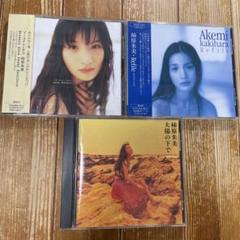 柿原朱美　　アルバム3枚セット