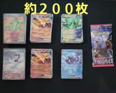 ポケカ　ar 200枚 2025年最新】ポケモンカード ar 200枚の人気アイテム - メルカリ