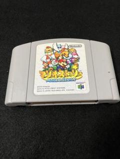 ニンテンドー64 マリオストーリー