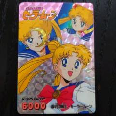 セーラームーン♡キラカードステッカー アマダ