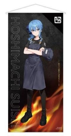 星街すいせい×牛角キャンペーン 29名限定 描き下ろし 等身大タペストリー 星街すいせい×牛角キャンペーン 29名限定 描き下ろし 等身大