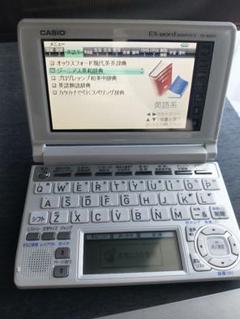 Ex word 電子辞書