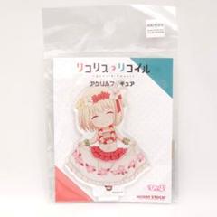 新品 ぴくりる! リコリス・リコイル アクリルフィギュア 錦木千束 ハワイのサムネイル