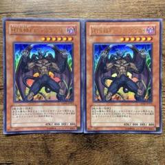 遊戯王 D-HERO ディアボリックガイ 25TH クオシク 2枚セット 遊戯王 d hero ディアボリックガイ 25th クオシク シークレット