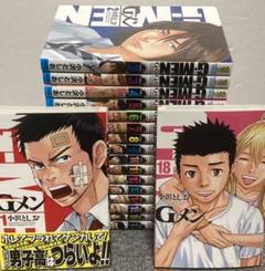 gメン 全巻の中古 未使用品を探そう メルカリ gメン 全巻の中古 未使用品を探そう メルカリ