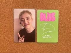 D.O. ギョンス【BLiSS】ALONG ver. 封入トレカ③