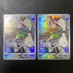 ポケカ　フリーザーAR ガケガニAR ドーブルCHR PSA10 3点セット PSA10 】 ポケモンカード フリーザー AR - メルカリ
