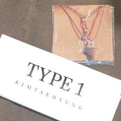 【ラスト1未開封】　BTS テテ TYPE1 ファブリックポスター　Aタイプ