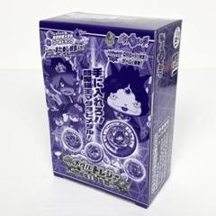 Amazon | 妖怪メダルトレジャーシャドウサイド/ブチニャン