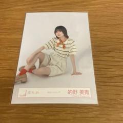 櫻坂46 ポロシャツコーデ 的野美青 座り