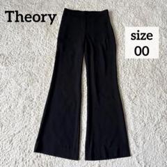 2023/2024 セオリー◆パウダークレープ　パンツスーツ　黒　トリアセテート theory 未使用品 セオリー Theory 2024SS パウダー クレープ