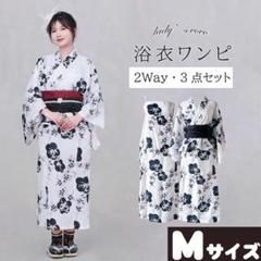 2025年最新】二部式作り帯の人気アイテム - メルカリ