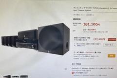 ヤマハ　RX-V471, YST-SW012 ,NS-AP6505 ,スピーカー ヤマハ RX-V471, YST-SW012 ,NS-AP6505 ,スピーカー - メルカリ