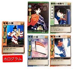 PSA10 2001 CARDDASS MASTERS 犬夜叉カード #SP1 2025年最新】犬夜叉 カードダスの人気アイテム - メルカリ