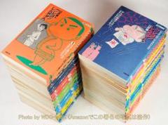 クレヨンしんちゃん 文庫版 全25巻 完結セット ／ 臼井儀人 (双葉文庫)