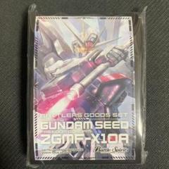 【新品未開封】フリーダムガンダム スリーブ 80枚入り スリーブ『ガンダム/ストライクフリーダムガンダム(CB27BOX購入